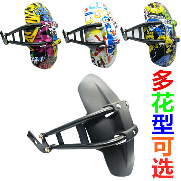 小猴子M3电动车电摩后盾小怪兽M5骠骑后泥板支架挡水板挡泥板