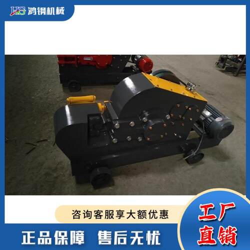 GQ4050型钢筋切断机全自动小型柴油直螺纹圆钢扁铁角铁剪切机