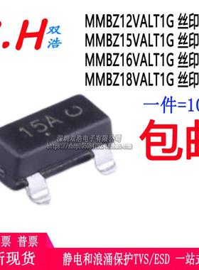 MMBZ12VA15VA 16VA 18VALT1G 丝印:12A/15A/16A/18A 二极管