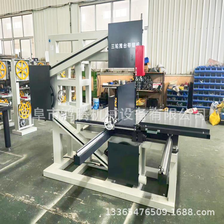 弧形圆形材料切割带锯机鸿腾推台进出切割材料锯床立式木工锯