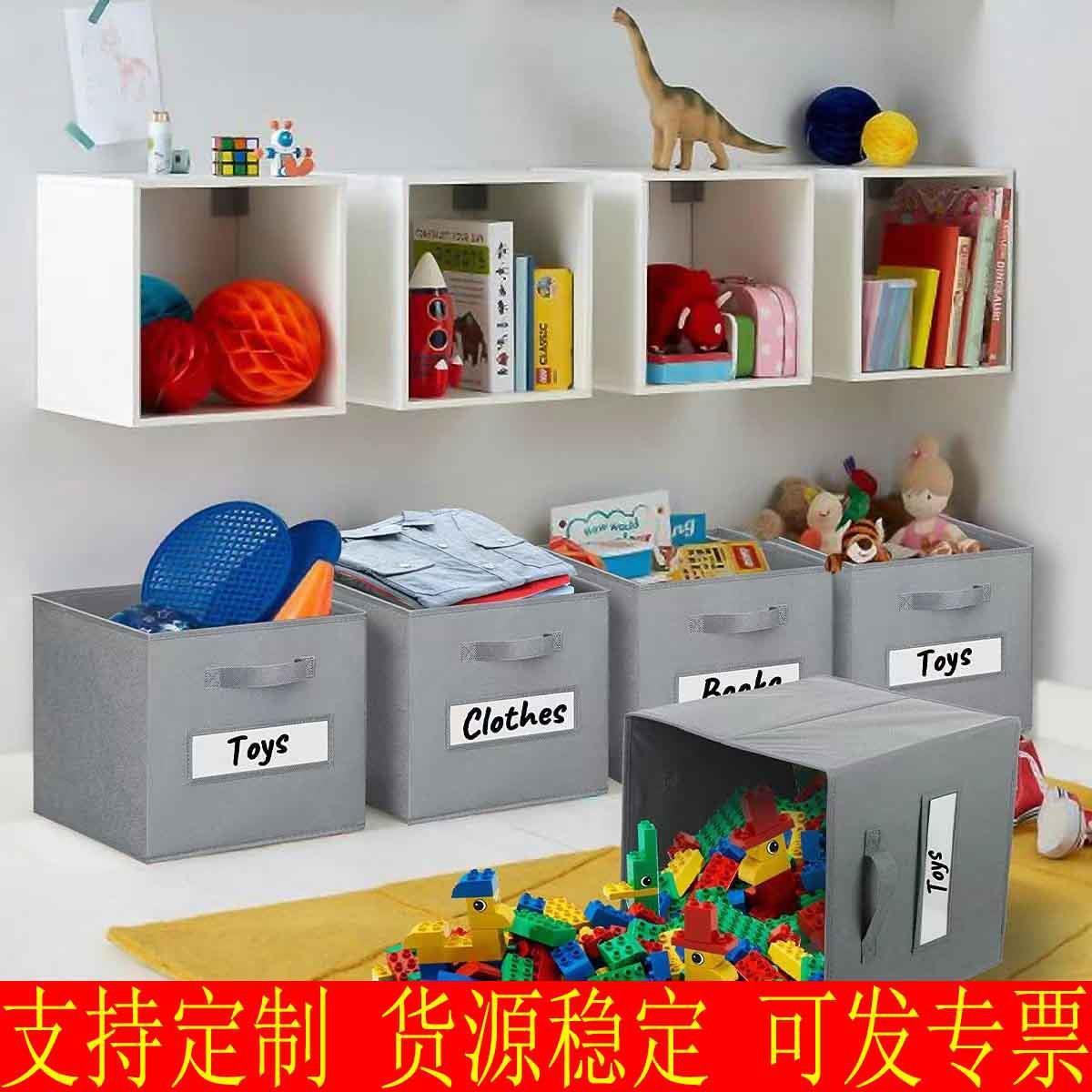 无纺布材质折叠收纳箱无盖简易收纳盒加宽名片袋玩具储物箱整理盒
