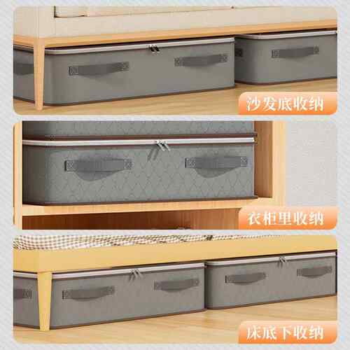 折叠防布奇川艺收纳箱大量容透明服收纳整理箱防尘床衣底潮收纳盒