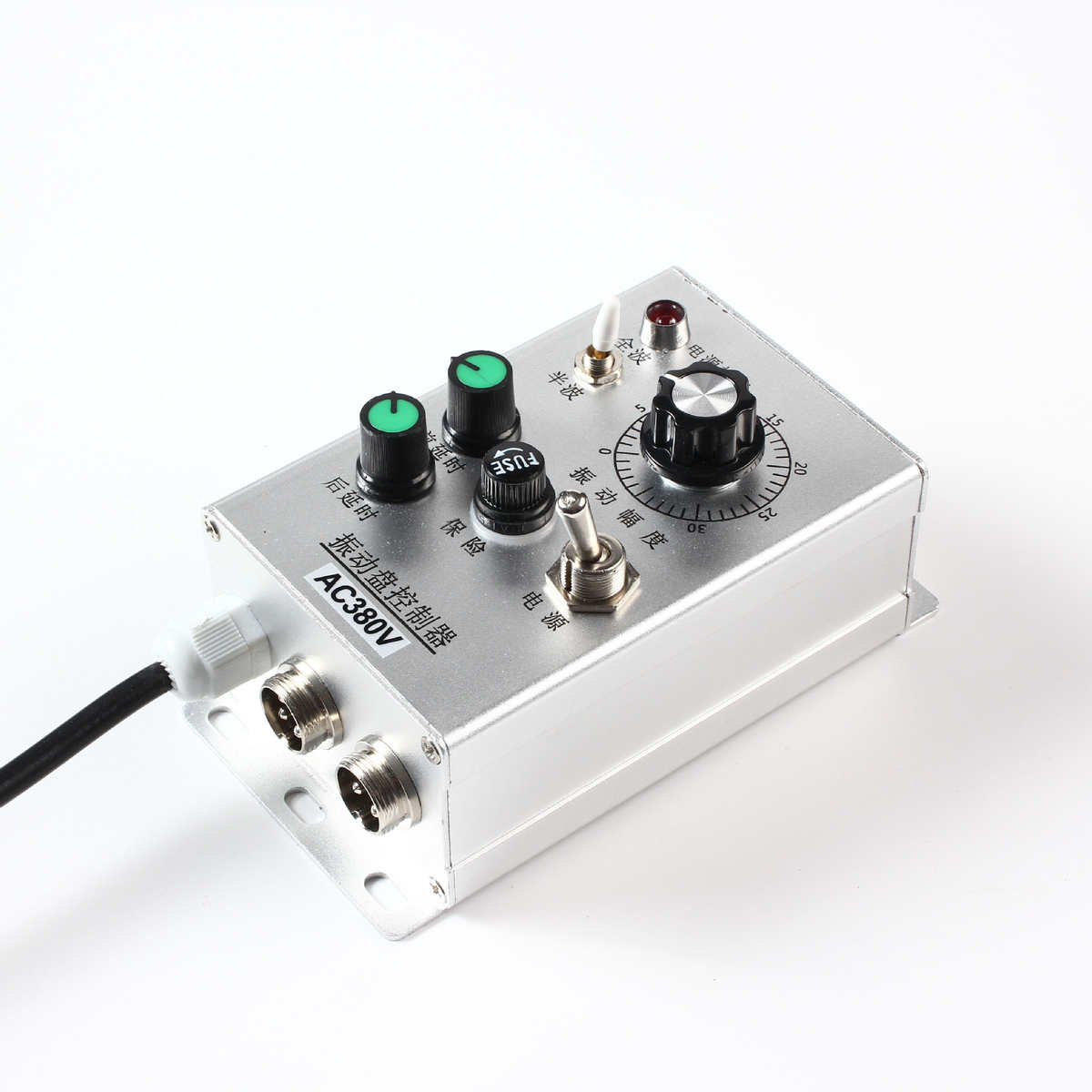 振动盘控制器铝盒铁盒振动调速盒控制器 厂家设计自动电磁铁