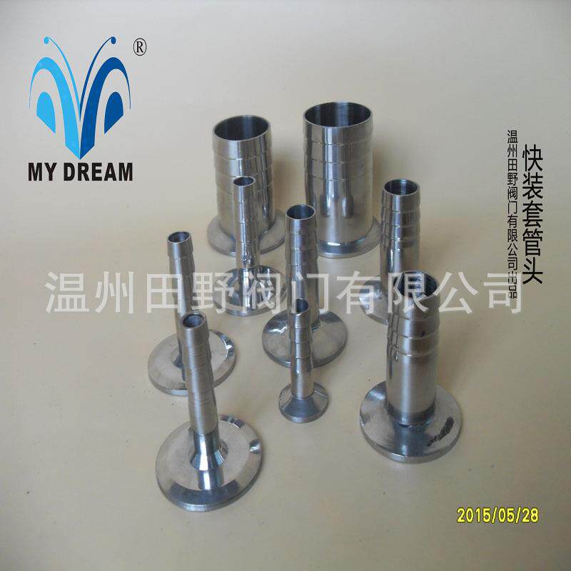 04不锈钢软管接头快装皮管接头卫生级卡箍式宝塔接头