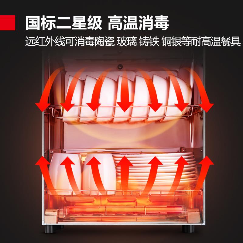 玛仕消毒碗柜家德用小型壁挂立式具高温50A-1餐碗机台式迷你筷茶