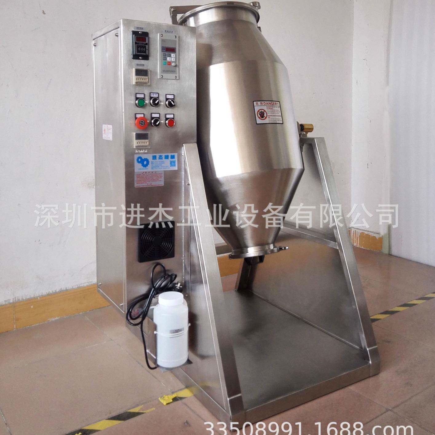 茶饮品铚石精油混合机茶叶加香混合机