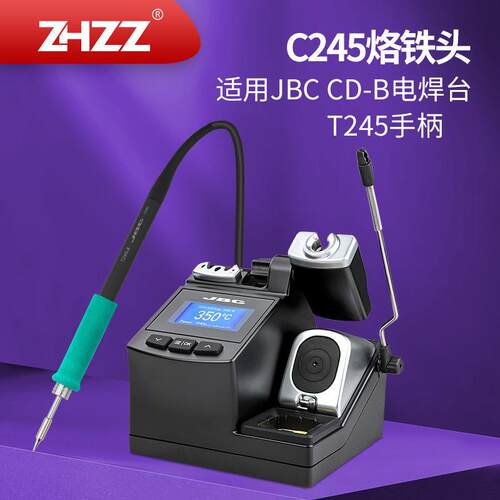 C245-962 963 771 761 029 034 935弯形烙铁头用CD-B焊台T245焊笔
