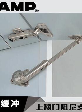 日本LAMP蓝普上翻门油压阻尼支伸缩杆带缓冲 支伸缩杆液压杆NSDX-