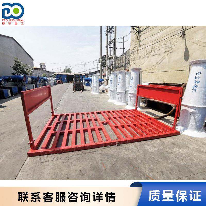 小型运输车灰浆泥渍冲洗机全自动光感洗轮机建筑工地工程洗车机