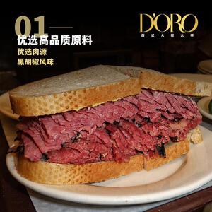轻食牛肉帕斯雀牛肉即食健身沙拉轻食早餐三明治食材熟食牛肉黑胡