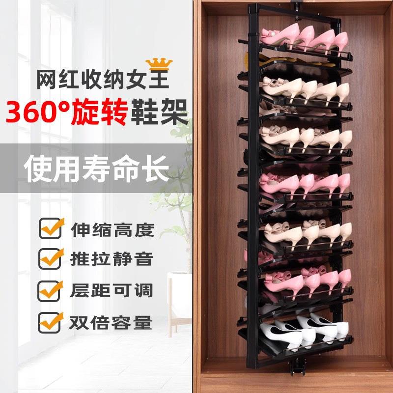 鞋柜内置旋转鞋架360度抽拉式家用多层衣柜翻转展示尤支佳鞋架
