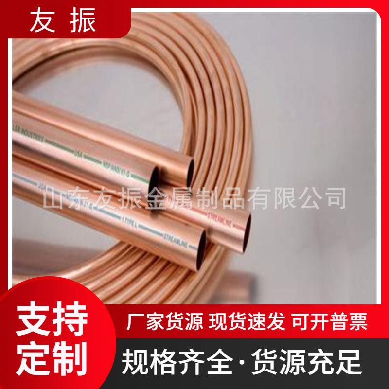 蚊香盘铜管铜线毛细紫铜管吹氧铜管TP2磷脱氧脱油脱脂