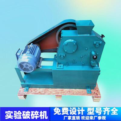 实验室颚式破碎机PEF125*100矿石选矿出料粒度可调小型碎石机厂家