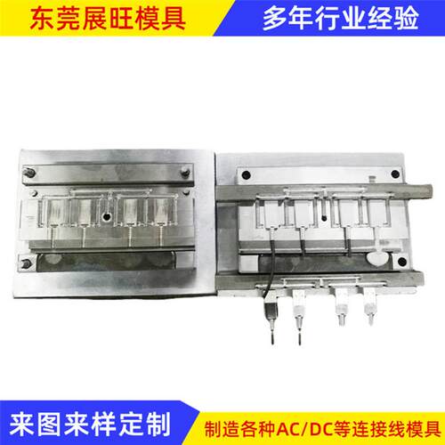 直销供应USB插头模具USB数据线模具成型机立式注塑模具多腔