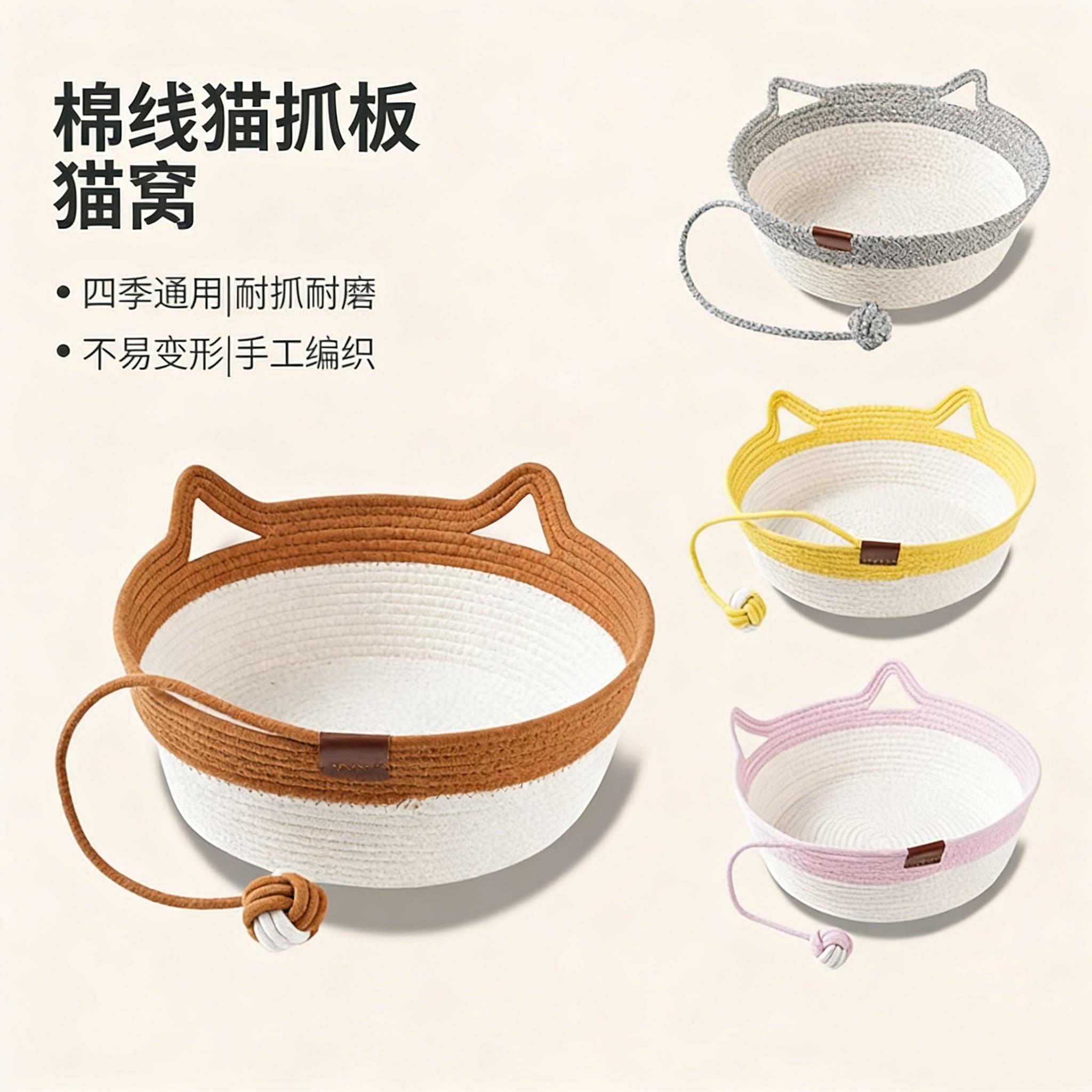 藤编猫窝四季通用编织猫咪窝泰迪狗狗窝宠物垫宠物用品玩具球猫窝