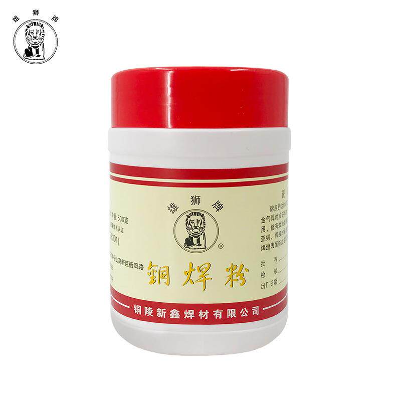铜陵/新鑫焊材铜气焊熔剂/铜焊粉CJ31XXHC-CJ3厂家0直售