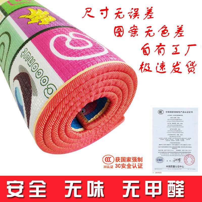 宝宝爬行垫加厚xpe 垫子婴儿爬爬垫家用儿童整张泡沫地垫安全无味