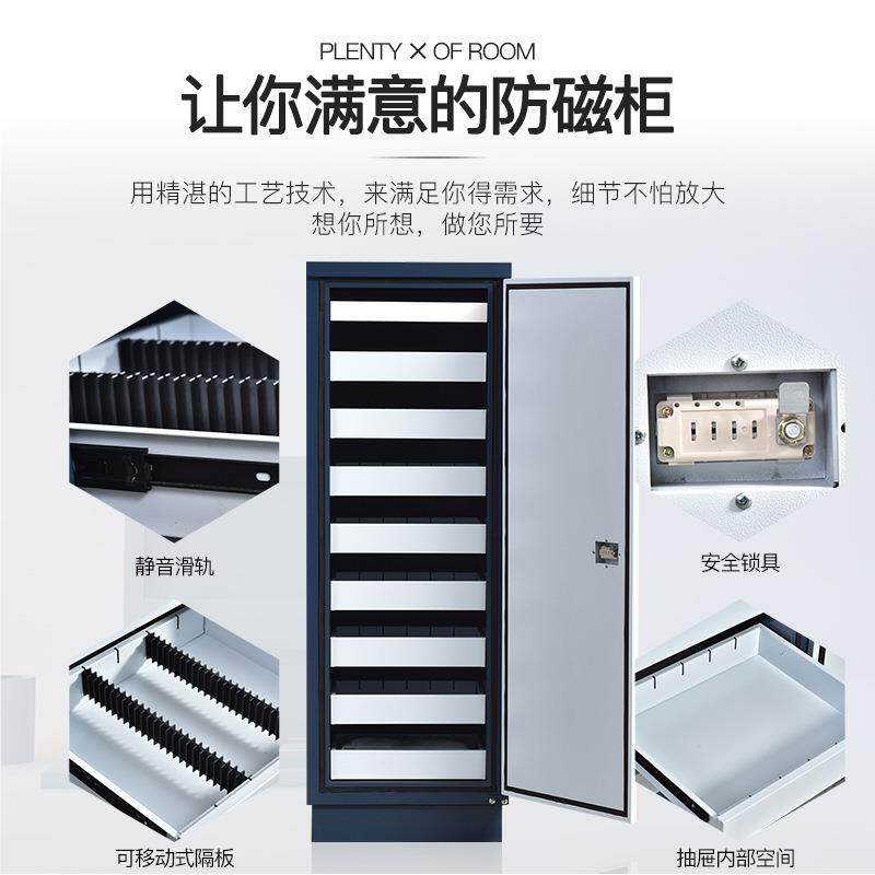 厂盘家九抽磁钢制防防火防潮硬消磁柜CD光盘磁带档HYFCG-67案防磁