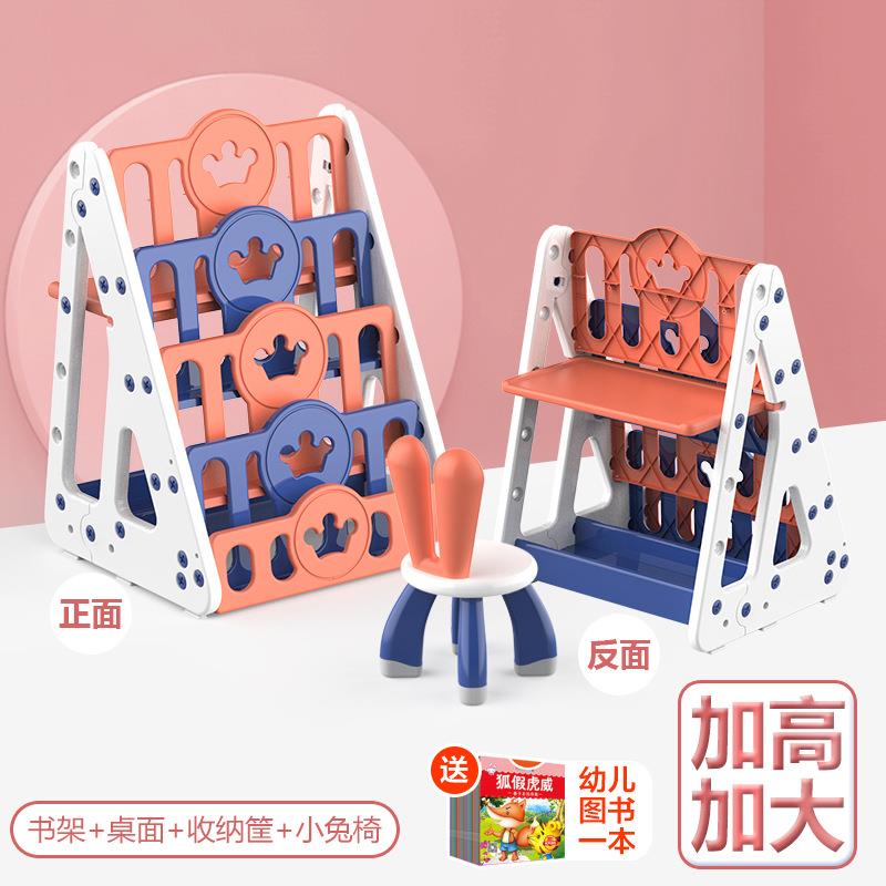 儿童塑料家用落地书架绘本架宝宝玩具收纳架多功能幼儿园图书柜
