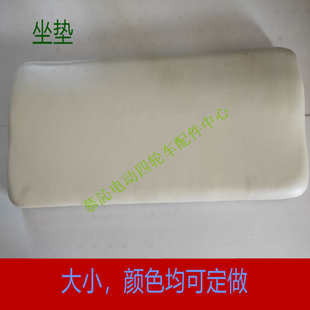 朗晴益高沃森玛西尔电动观光巡逻车坐垫靠背座椅电动四轮车配件