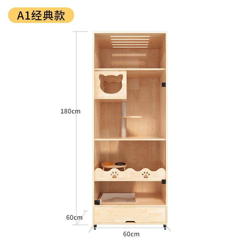 正品环保实笼木宠物猫别墅用室内屋豪猫华玻璃房子空间三层猫舍家,宠物/宠物食品及用品,猫笼子/猫别墅,淘宝优惠券,粉丝福利购,淘宝优惠卷