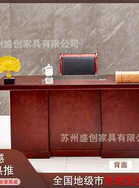 职员电脑桌公桌VYS办桌公台财务桌办公书桌椅单人家用办写字台