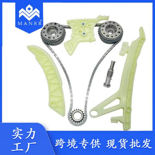 工厂直销汽车正时链条修包带VVT齿轮11317603944适用于2.0L