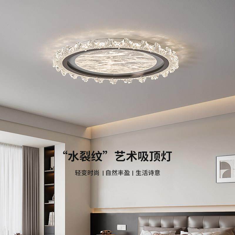 意式极简吸顶灯高端压克力云雾卧室书房LED护眼圆形轻奢主卧灯具