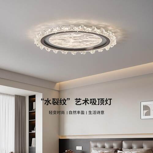 意式极简吸顶灯高端压克力云雾卧室书房LED护眼圆形轻奢主卧灯具