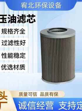 进油滤芯53C0616矿山机械挖掘机吸油滤清器液压油滤芯耐酸