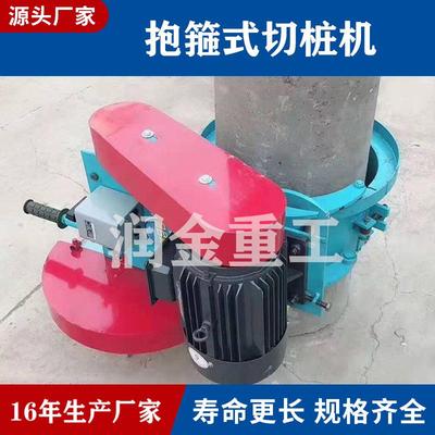 切桩机水泥锯管桩切割机桩头混凝土CFG切预制桩高效