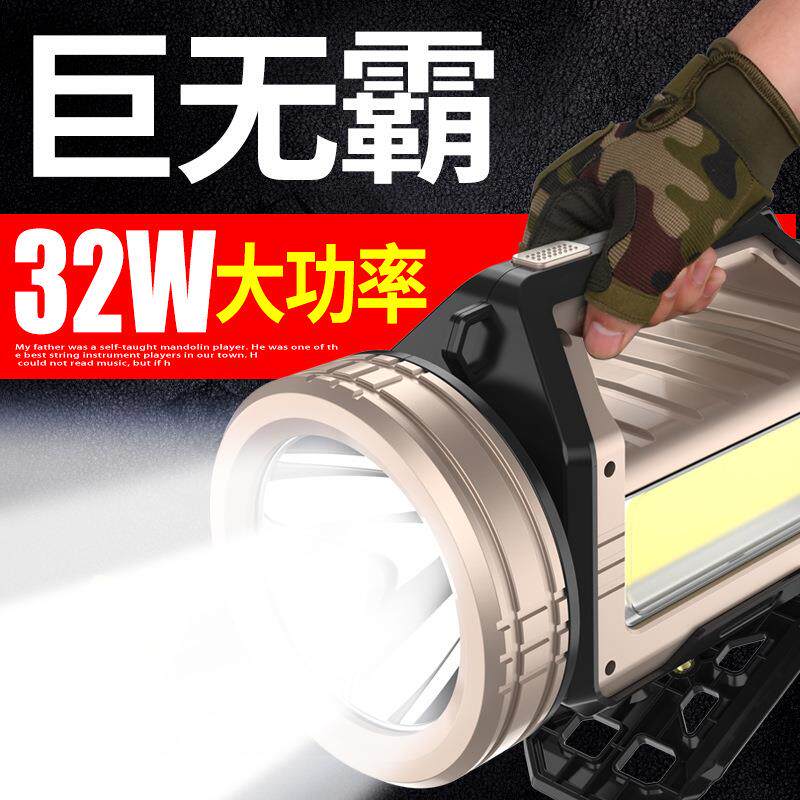 银诺手提灯充电强光超亮户外led探照灯工地远射手电筒超长续航