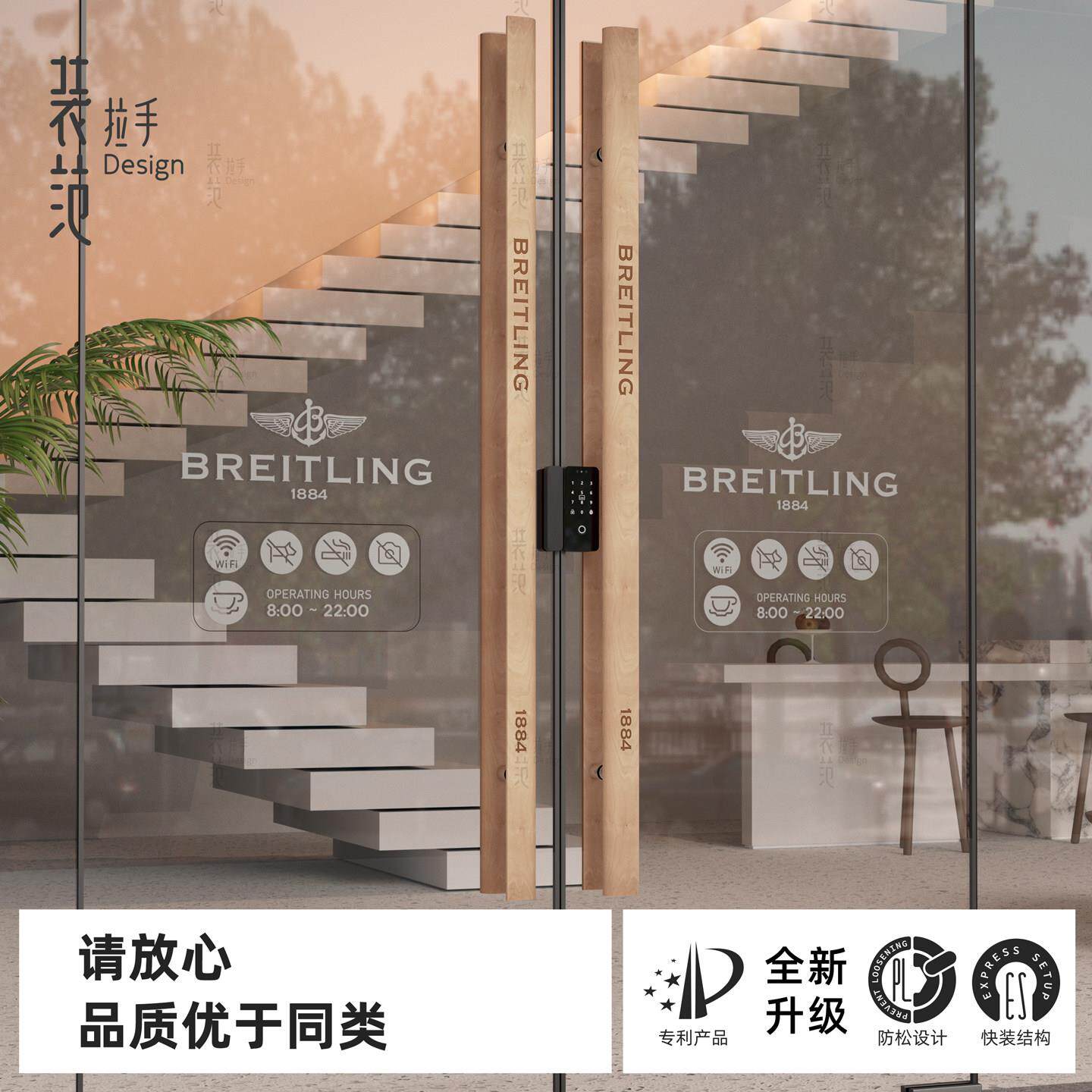 玻璃门实木拉手商铺个性创意对装大门门把手把手原木定制logo简约