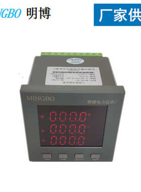 仪表yn194e仪表多功能数显as49s4 /3s4三相/电力-供应多功能/2s4