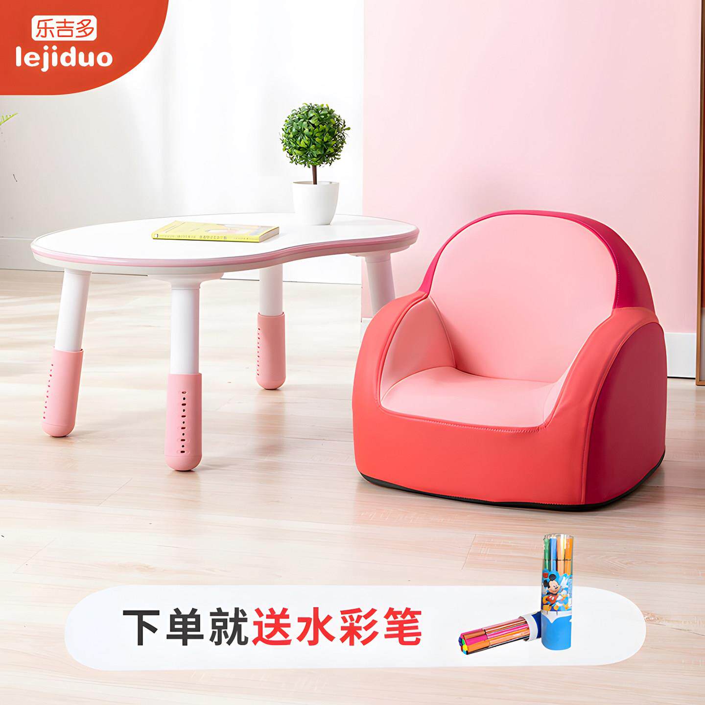 乐吉多儿童沙发椅阅读角宝宝学坐沙发可爱公主座椅婴幼儿沙发舒适