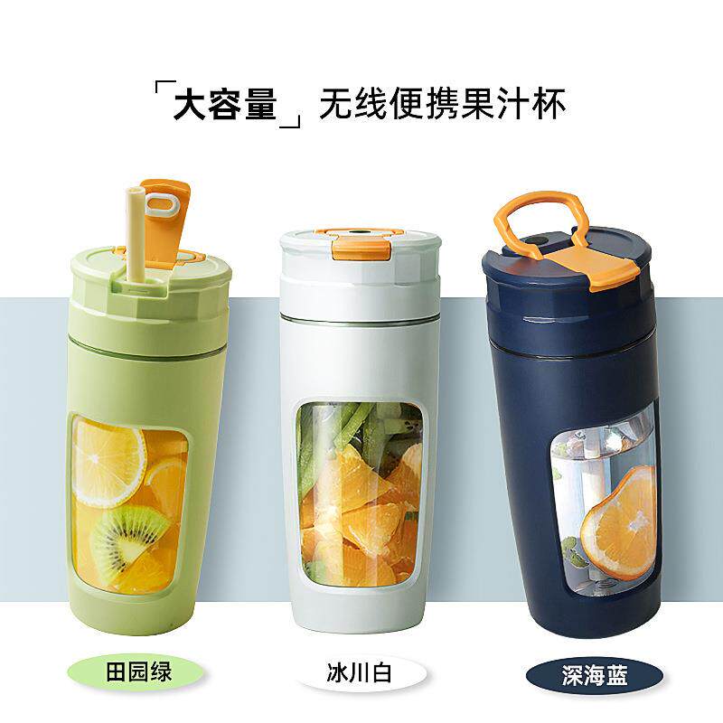 榨汁机家电果汁水果机电动榨汁杯全自动便携式静音现榨