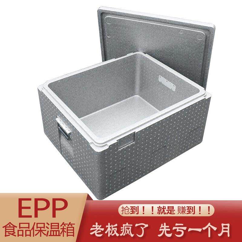 加厚EPP泡沫保温箱食堂送餐食品配送外送箱冷热两用商用摆摊冷藏