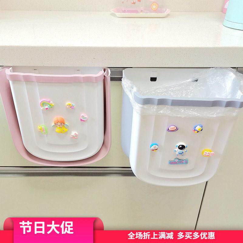 挂式垃圾桶厨房家用可折叠壁挂式垃圾筐纸篓卫生间可爱垃圾筒网红