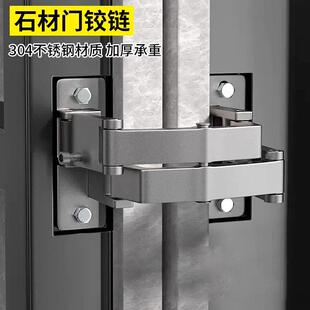 石材门铰链合页重型干挂瓷砖二维消防栓箱隐形配件大理石橱柜暗门
