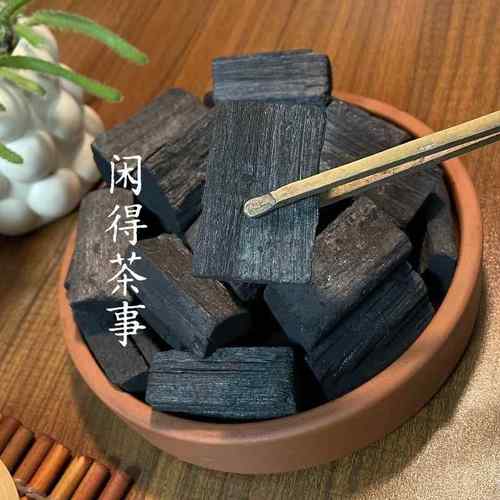 富强炉炭炉专用围炉煮茶白霜碳家用户外银霜町炭室内无烟无味耐烧