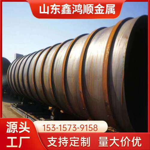鑫鸿顺供应 机械加工用Q345 45mm*840厚壁卷管 规格齐全