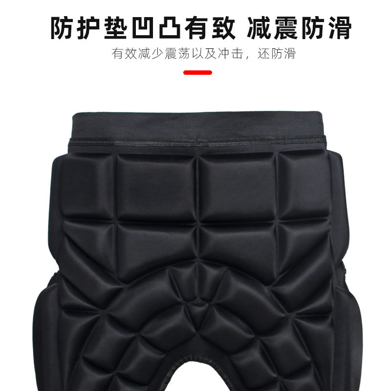 轮滑护臀儿童防摔裤滑冰滑雪运动护具溜冰滑板平衡车屁股垫护臀垫,运动包/户外包/配件,运动护具配件,淘宝优惠券,粉丝福利购,淘宝优惠卷