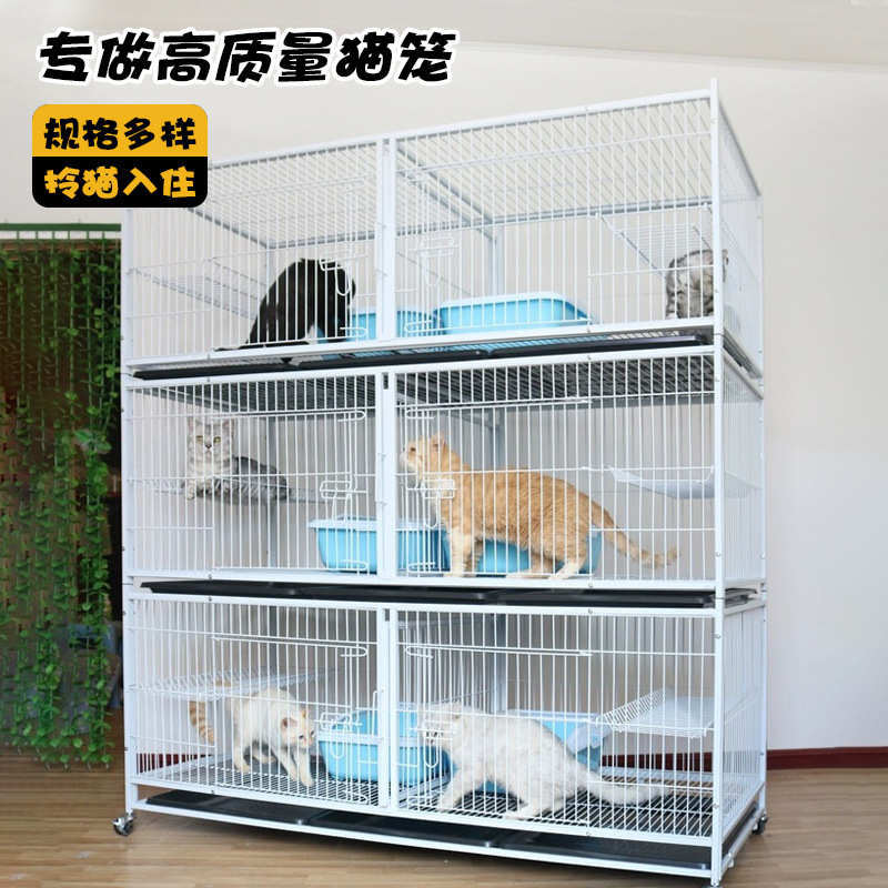 猫舍猫笼猫别墅自由活动厕所可放猫砂盆幼猫猫舍三层猫屋厂家批发