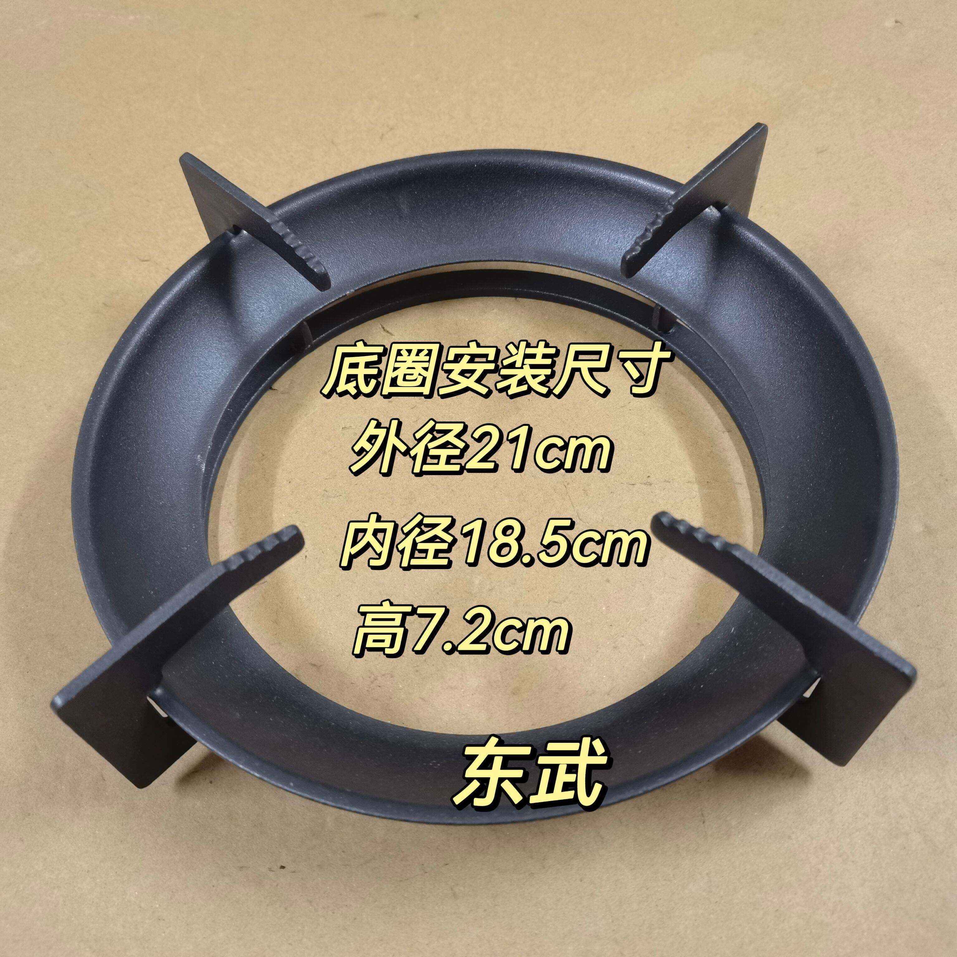 瓦斯竈炉架家用猛火竈支架瓦斯炉锅架锅托架防滑锅防风罩聚能奶架