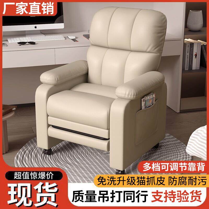 电脑椅家用舒适人体工学椅办公沙发椅电竞椅子书桌椅舒服久坐不累