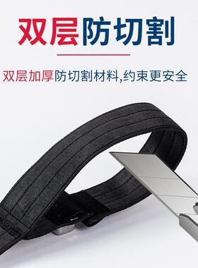 新款直销A-105插入式T型双脚磁控约束带无意识病人翻身起身固定护