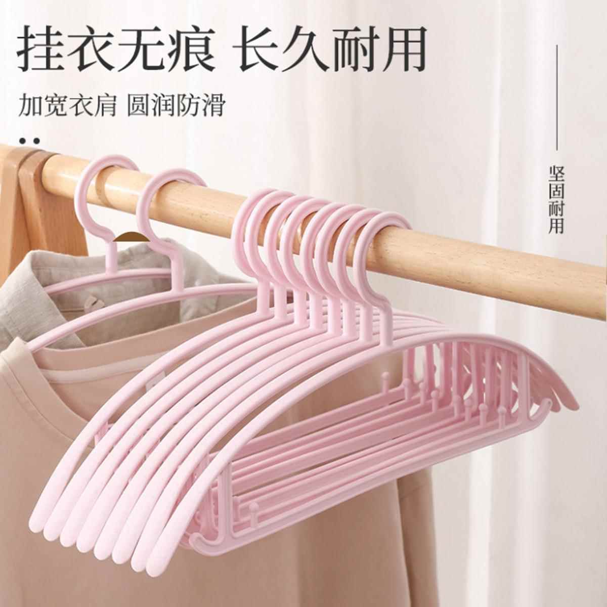 多功能成人无痕防滑衣架学生宿舍用塑料衣撑晾衣撑加厚加粗衣服架