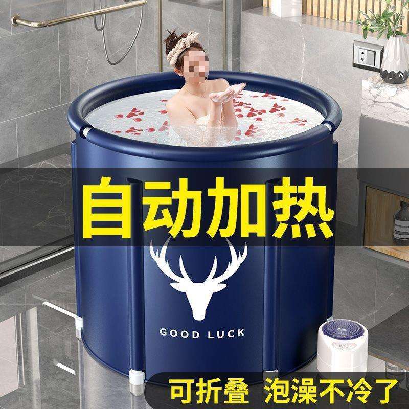 自动加热泡澡桶大人可折叠家用全身加厚加温洗澡桶带加热器神器