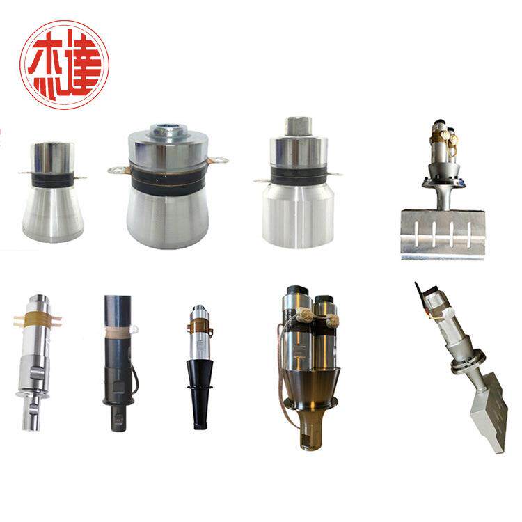 超声波换能器换能器加工定制超声波振动子超声波焊接机换能器