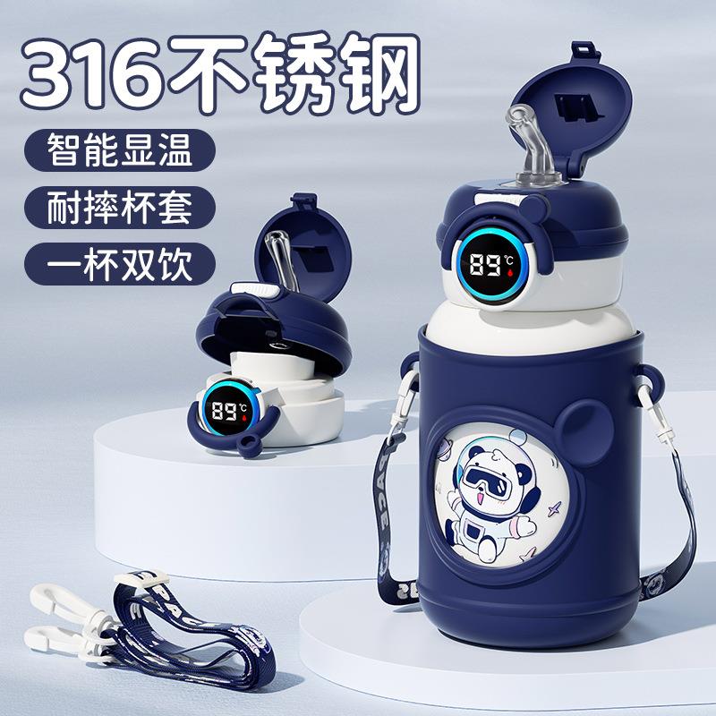 儿童保温杯学生食品级316不锈钢智能儿童水杯男太空熊